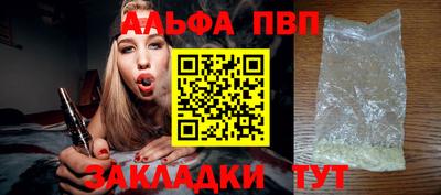 мефедрон Кумертау