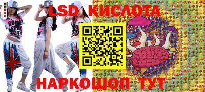 герыч Кунгур