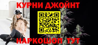 мефедрон Кумертау