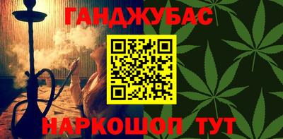 мефедрон Кумертау