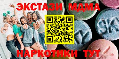 мефедрон Кумертау