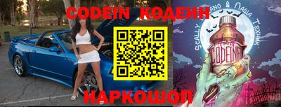 мефедрон Кумертау