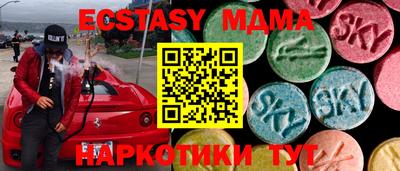 ECSTASY Кулебаки