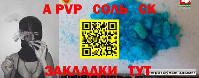 мефедрон Кумертау