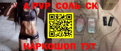 мефедрон Кумертау