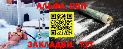 мефедрон Кумертау