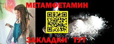 мефедрон Кумертау