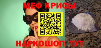 мефедрон Кумертау