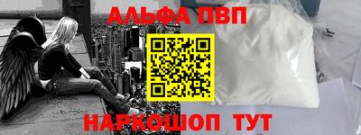 мефедрон Кумертау