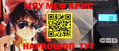 мефедрон Кумертау