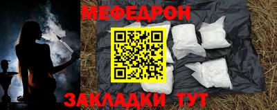 герыч Кунгур