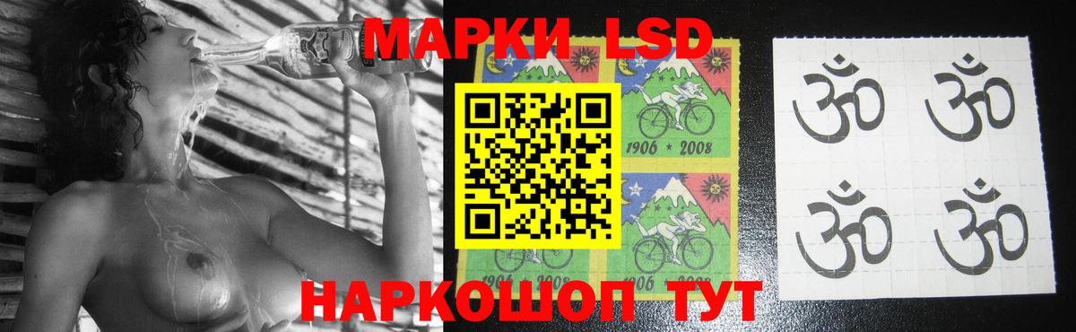 Лсд 25 экстази кислота Энгельс
