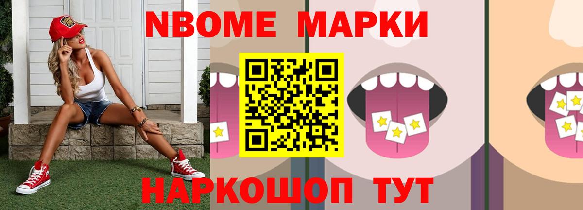 Энгельс  ГАШИШ  Вход с VPN  Alpha-PVP СОЛЬ кристаллы  COCAIN  Мефедрон  МАРИХУАНА  Гашиш  Меф кристаллы 