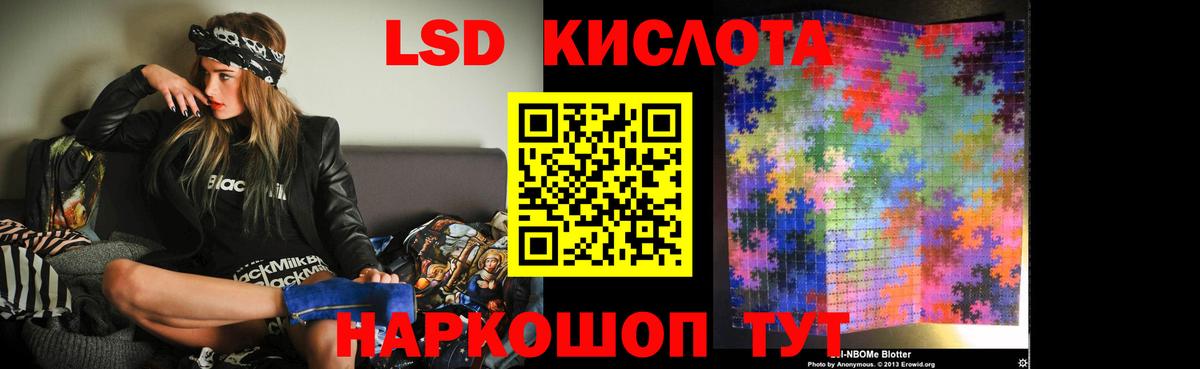 Лсд 25 экстази кислота  LSD-25 экстази ecstasy  Вход с VPN  Энгельс 