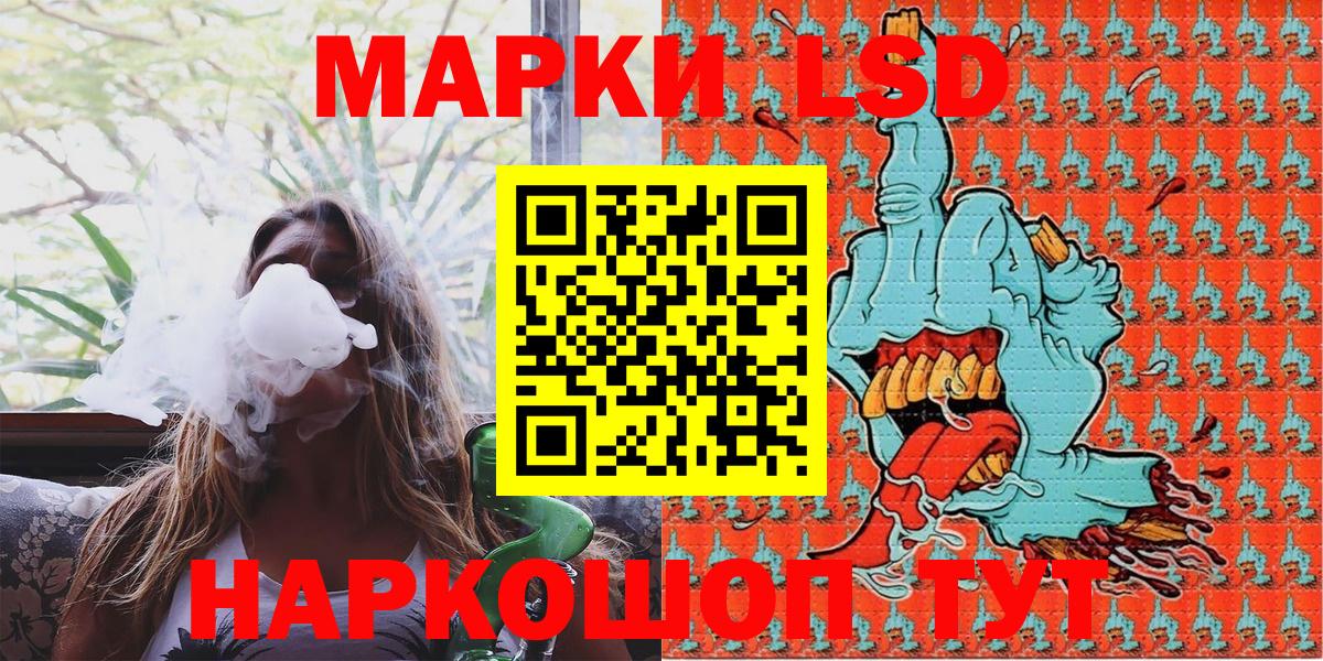 Марки 25I-NBOMe 1,5мг Энгельс