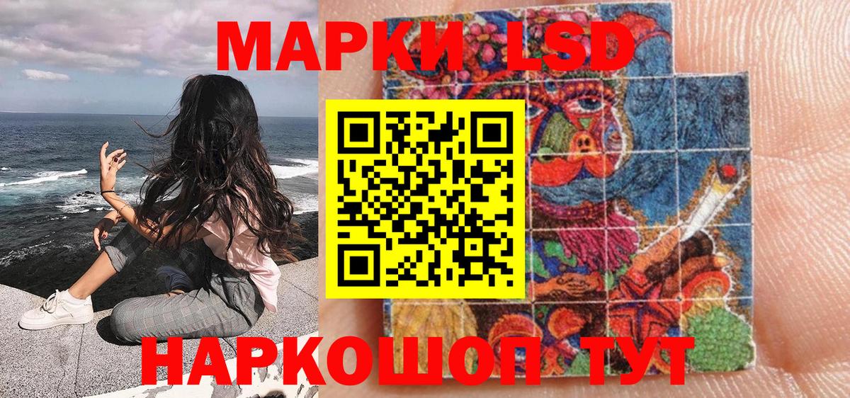 Наркотические марки 1,5мг  Марки NBOMe  Энгельс  Вход с VPN  Наркотические марки 1,5мг 