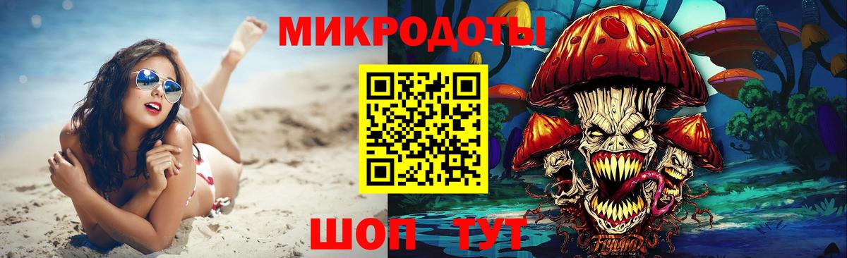 Псилоцибиновые грибы мицелий  Вход с VPN  Энгельс 