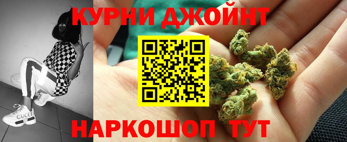 Канабис SATIVA & INDICA Энгельс